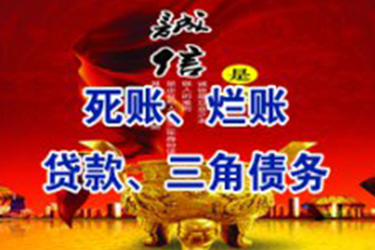 靖江催收公司